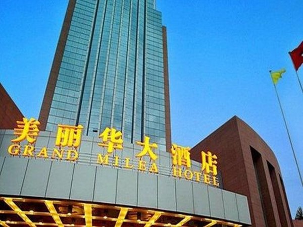 Grand Milea Hotel (Shijiazhuang)