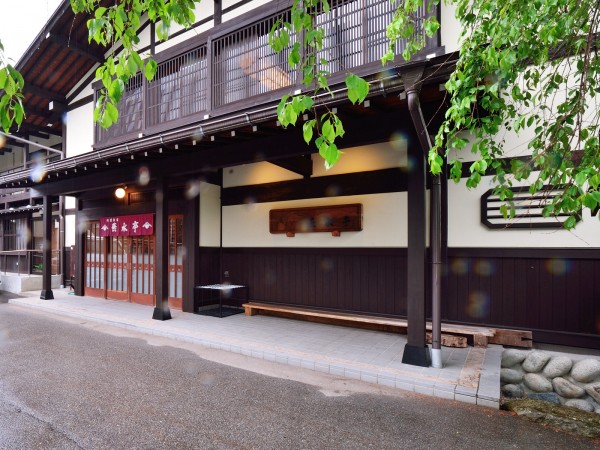 Hotel (RYOKAN) Restaurant & Ryokan Busuitei (Hida-shi)