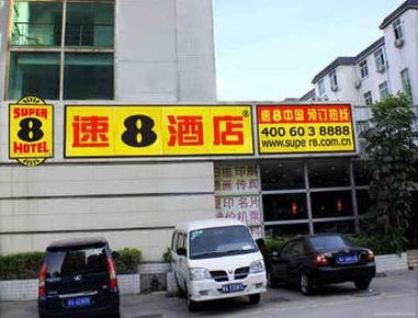 Super 8 - Fangge Hotel (Guangzhou)