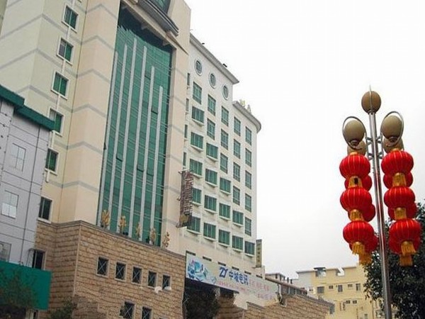 Hotel Zhao Ping (Hezhou)