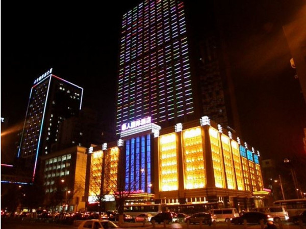 Huaren International Hotel (Shenyang)