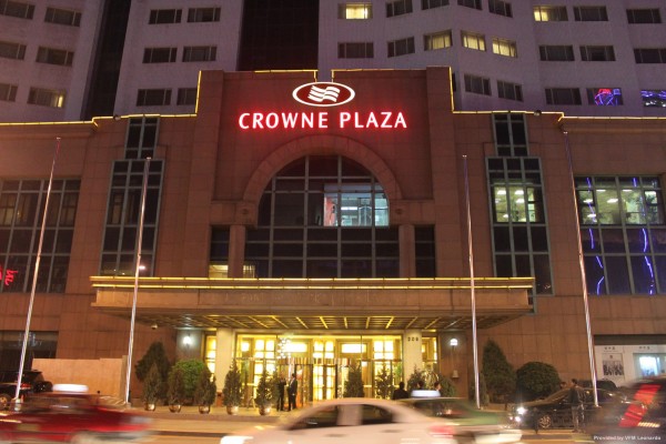 Crowne Plaza SHENYANG ZHONGSHAN (Shenyang)