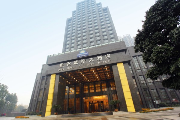 Days Hotel&Suites Hengan Chongqing