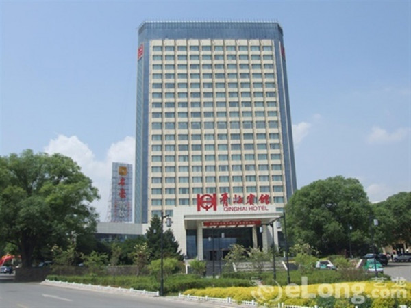 QINGHAI HOTEL (Xining)