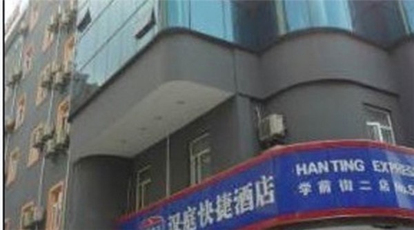 Hanting Hotel Yohan Branch (Wuxi)