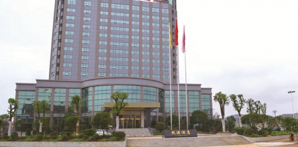 An Ren Xi Yuan Hotel (Chenzhou)
