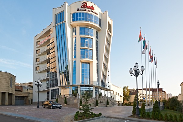 Boutique Hotel Buta (Minsk)